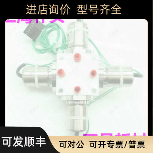 液相色谱 四比例阀018-0136-901 12V  戴安P680 GP50