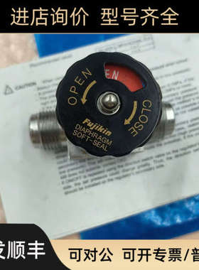 议价FUJIKIN富士金KM8QF002/096058隔膜阀