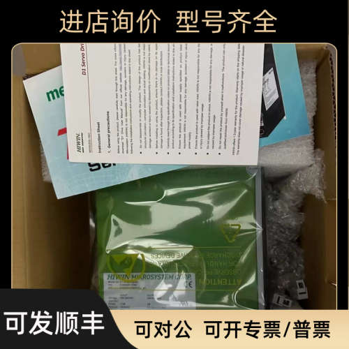 议价上银驱动器MD-36-S2/D2-0123-S-A0/D2-0423-S--B0/MD-18-D