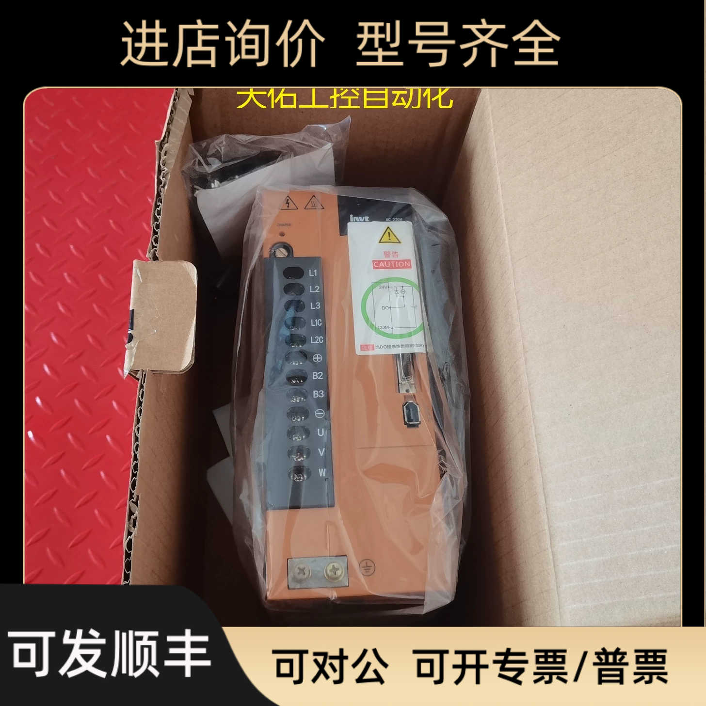 伺服驱动器SV-HD300-2R0-2-S 2KW