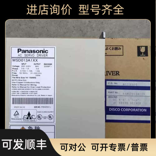 议价 disco磨片机驱动器MSD013A1XX    议价