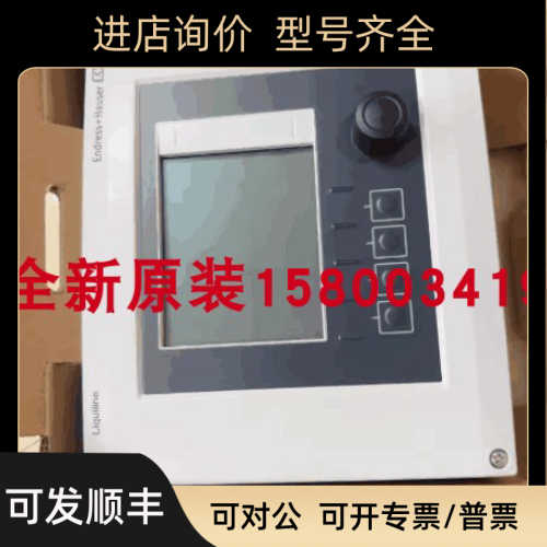 E+H恩德斯豪斯水质分析变送器CM442-AAM2A2F010A+AK