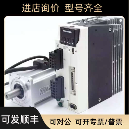 议价MSMD012G1V/U/S/C/B/T/D+MADHT1505E/MADKT1505E/1507CA1/E02