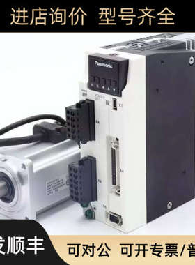 议价MSMD012G1V/U/S/C/B/T/D+MADHT1505E/MADKT1505E/1507CA1/E02