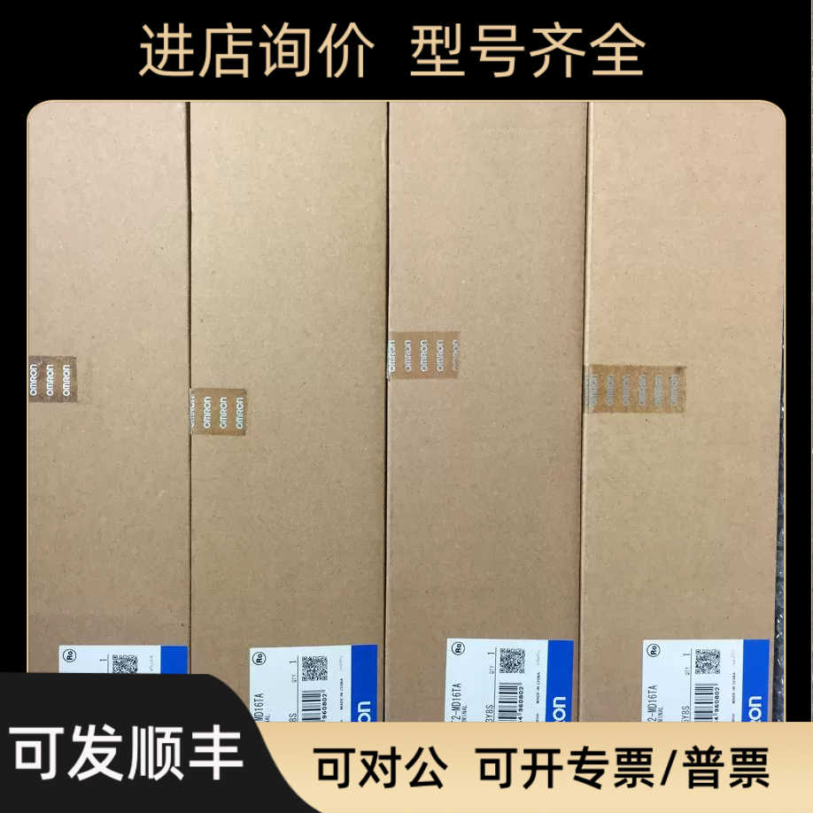 PLC模块DRT2-ID16TA