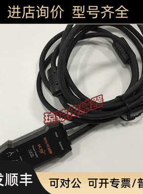 视界纵横读码器IO数据线缆ICWN-USBIOP-2MB数据器件