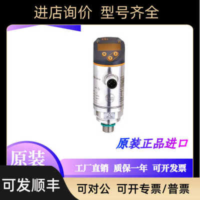 ifm易福门PN3570 PN3071 PN3593 PN3094 PN3571 PN3560