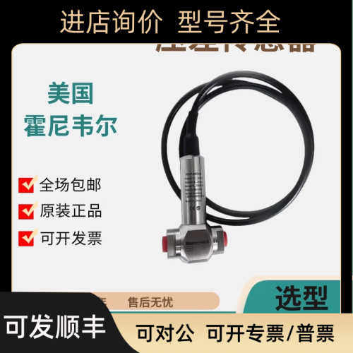 HSDP-W0100A/W0700A/W1000AL/W3500/W2000液体压差传器