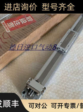 议价SMC杆气缸MY1B16G-175 MY1B16G-180A MY1B16G-1800