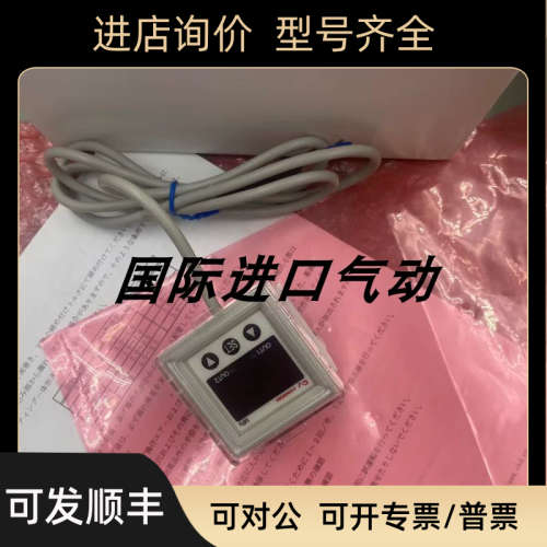议价CONVUM妙德压力开关MPS-P33RC-NGAT/MPS-R33RC-NGAT 等等