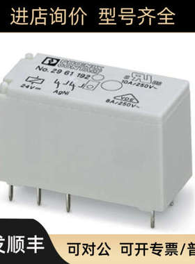 议价单个继电器 - REL-MR-230AC/21-21AU - 2961480 菲尼克斯 Pho