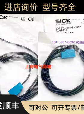 SICK西克 IQE17-05NPSKW2S 电接近开关传器 1069411