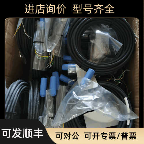 E+H专用PH电极CYK10-A151/CYK10-A101/CYK10-A03115米线缆