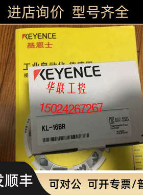议价KV-N1 KL-16BR KL-16BT KL-16BX KL-8BXR KL-16CX KL-32CXKL-