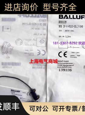 巴鲁夫光电传器 BOS 2K-X-RS10-002-S49  BOS0109