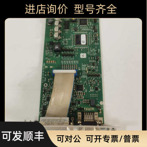 TRUMPF通快 STC2 18-22-01-A3/06