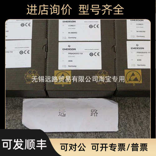 议价EPRO传器传器PR6424/010-110