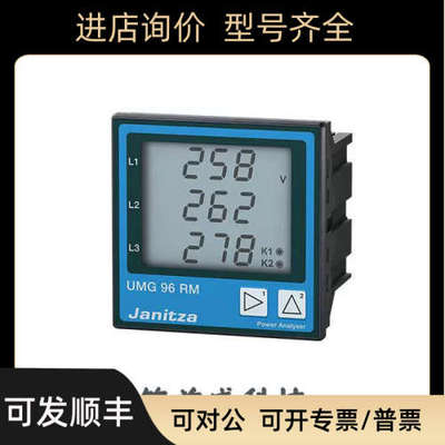 议价JANITZA仪器仪表UMG 96RM-PN议价