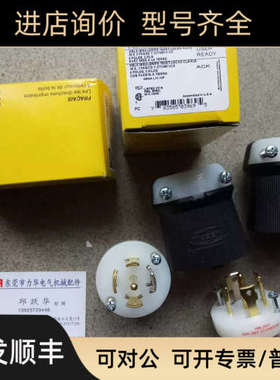 议价HUBBELL插头HBL7593 HBL2421 HBL2813  HBL2620SW