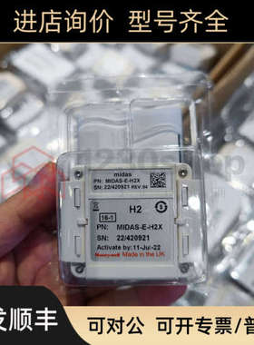 议价气体探测器MIDAS-E-NH3 HCL H2X O2X ASH B2H O3X