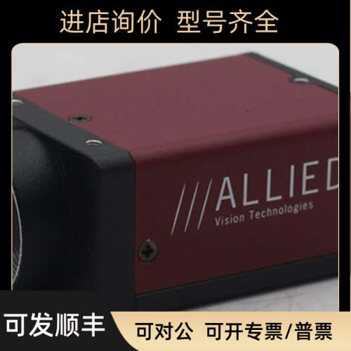 ALLIED DH01 DHF-505B 500万像素1394B口工业相机
