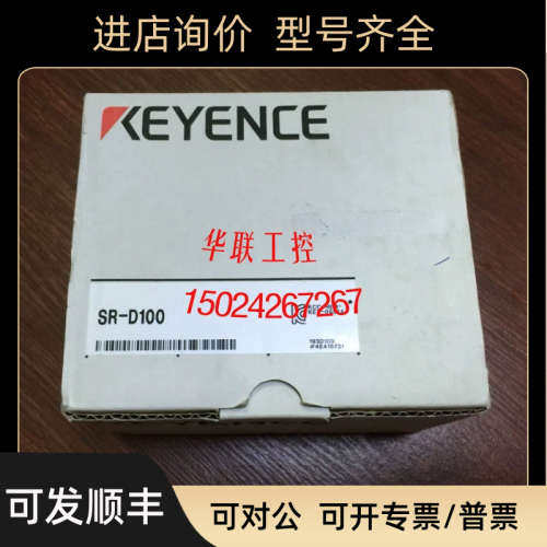 议价SR-D100 OP-87224 OP-87361 SJ-U2 OP-88002  基恩士