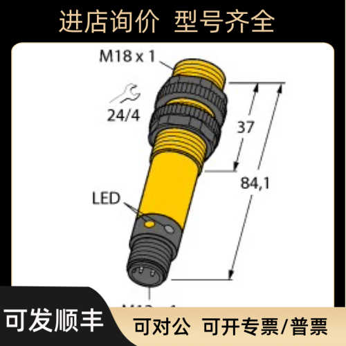 TURCK XSO100-Q18-VP6X2-H1141 XSOIR50-BS18-VN6X2E-H1141