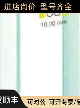 Hellma 吸光比色皿 402.000-OG 402-20-10