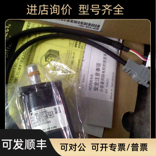 议价伺服SGMPH-02AAA61/SGMPH-02AAA41/SGMPH-02AAA21