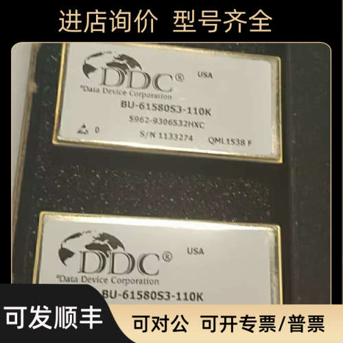 DDC  1553b BU61580S3-110k    5962-9306532HXC    QML1538F