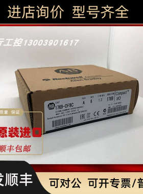 议价AB罗克韦尔 1769-IM12 1769-L32E 1746-OB32E 1769-OF2