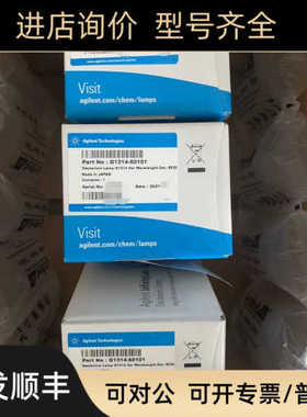 安捷伦G1314-60100 VWD 长寿命氘灯伦可变波长检测器 G1314A/B/C