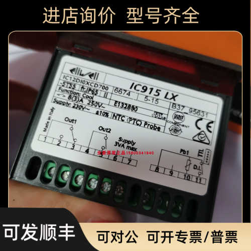 ICPLUS915Eliwell伊力威温控IC915 NTC PTCIC915LX