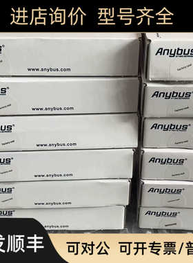 瑞士 Anybus网关模块 ABC3090-A