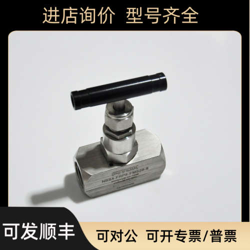 议价NBS4-FRP8-FMS20-8FITOK/飞托克针阀1/2RP内螺纹转M201.5内