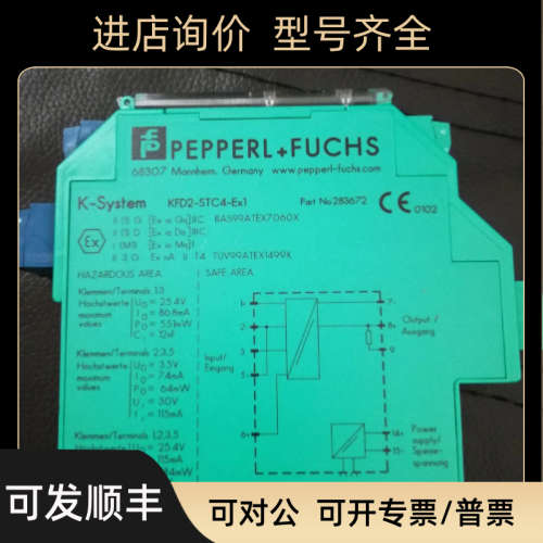 议价声波传感器NBN40-L2-E0-V1..12