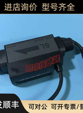 FD-P05/P20/P50/P100基恩士KEYENCE液体压力流量传器FD-SF8