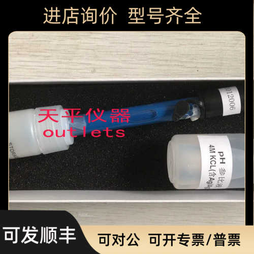 sartorius赛多利斯PY-PW-A低离子浓度PH玻璃二合一电极