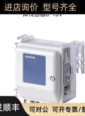 议价控制器SKC82 QAD2010 QAD2012 QAD2030  QAE1612 QAE3010 QAE