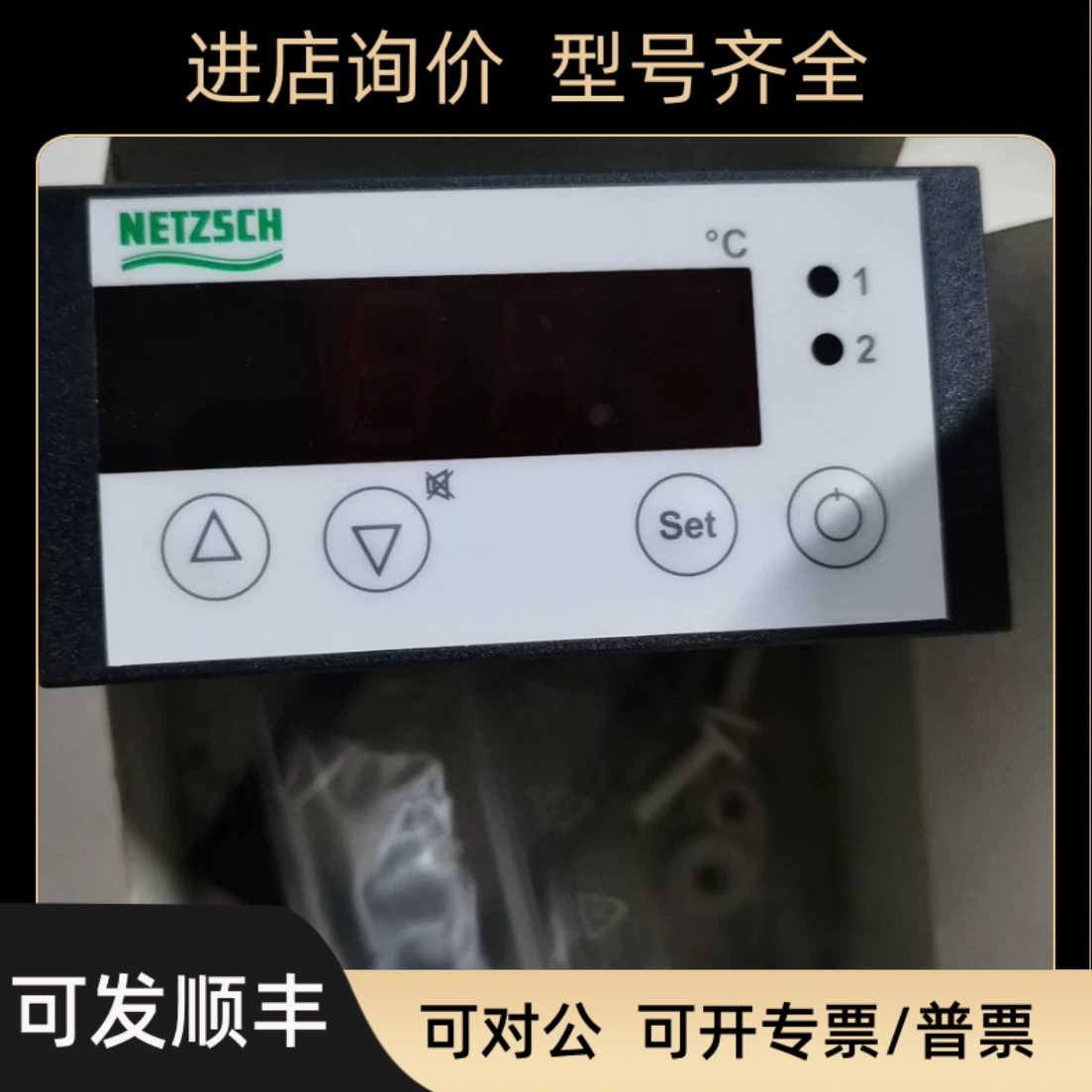 ST710-JB1BV.10FP STORK温控器