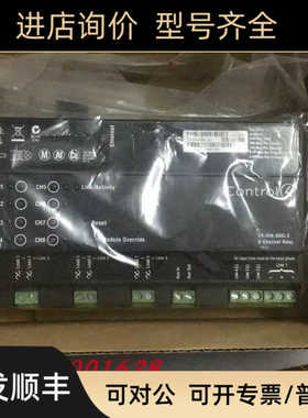 Control4 C4-DIN-STV-E 8-Channel