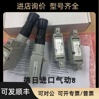 议价 NUMATICS 电磁阀041BB4Z2MN00061/041BB400MP00061