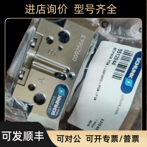 议价TUNKERS德珂斯气缸/传器PKS16-1PKS16-1-A00T03