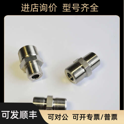 议价SS-PHN-MS20FITOK/飞托克 六方阳螺纹接头M201.5转M201.5