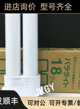 议价三波长灯FPL13EX-N FPL18EX-N FPL27EX-N FPL36EX-N