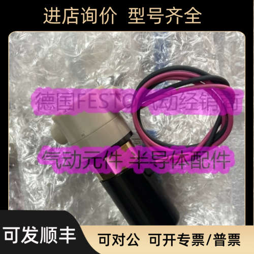 议价SMC电磁定量输泵 LSP131-5A1/LSP111-6A3
