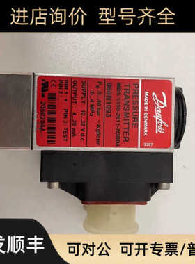 DANFOSS丹佛斯压力变送器MBS5150-2611-2DB04 060N1093