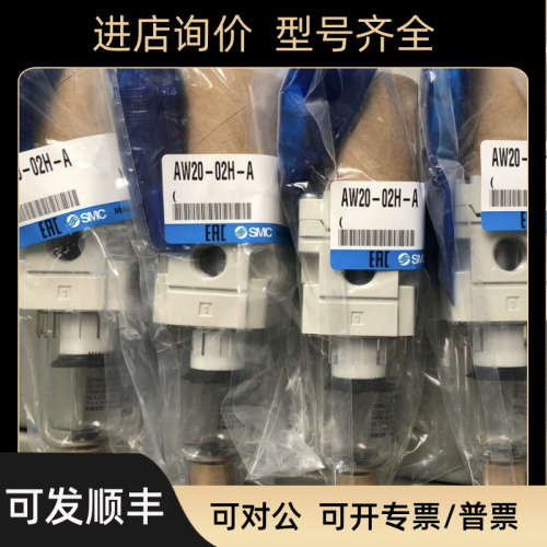 议价 SMC 真空气动过滤器 AMJ3000-03 AMJ3000-03B AMJ3000-03-2R