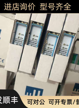 议价MTL安全栅MTL5516CMTL5517