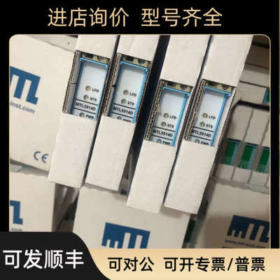 议价MTL安全栅MTL5516CMTL5517